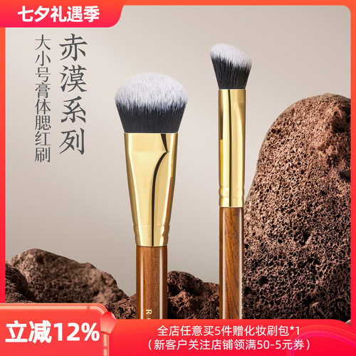 弹韧坡面，支撑力足，适配多种膏状彩妆产品