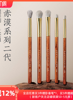 朗颜化妆刷赤漠二代CM20102030405眼影刷套装中小号细节动物羊毛