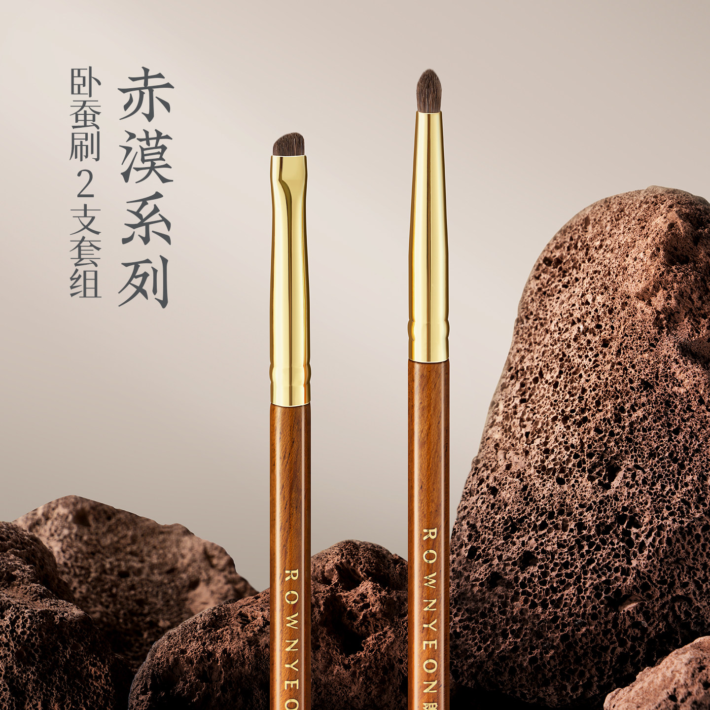 朗颜化妆刷赤漠CM175/176小马毛斜角眼线卧蚕下至尖锥提亮眼部刷