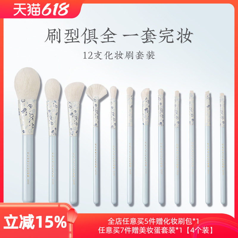 【任意购买3支享包邮】福利化妆刷朗颜便携眼影散粉腮红遮瑕刷子