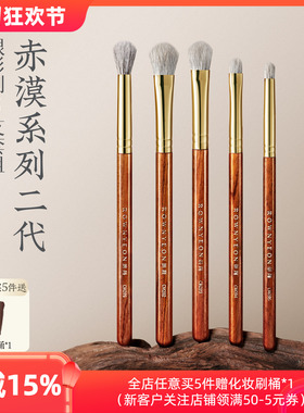 朗颜化妆刷赤漠二代CM20102030405眼影刷套装中小号细节动物羊毛