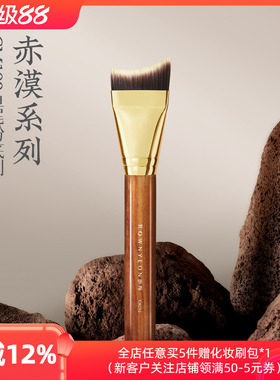 朗颜化妆刷赤漠CM193鱼尾粉底刷月牙斜扁头刀锋粉底液隔离底妆刷