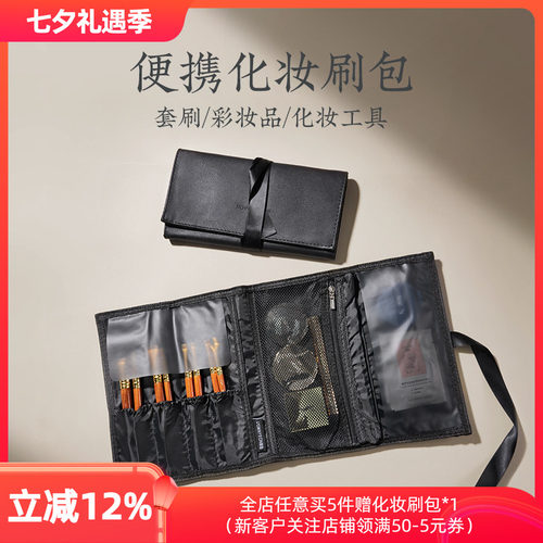 朗颜化妆刷包收纳包女专业多功能