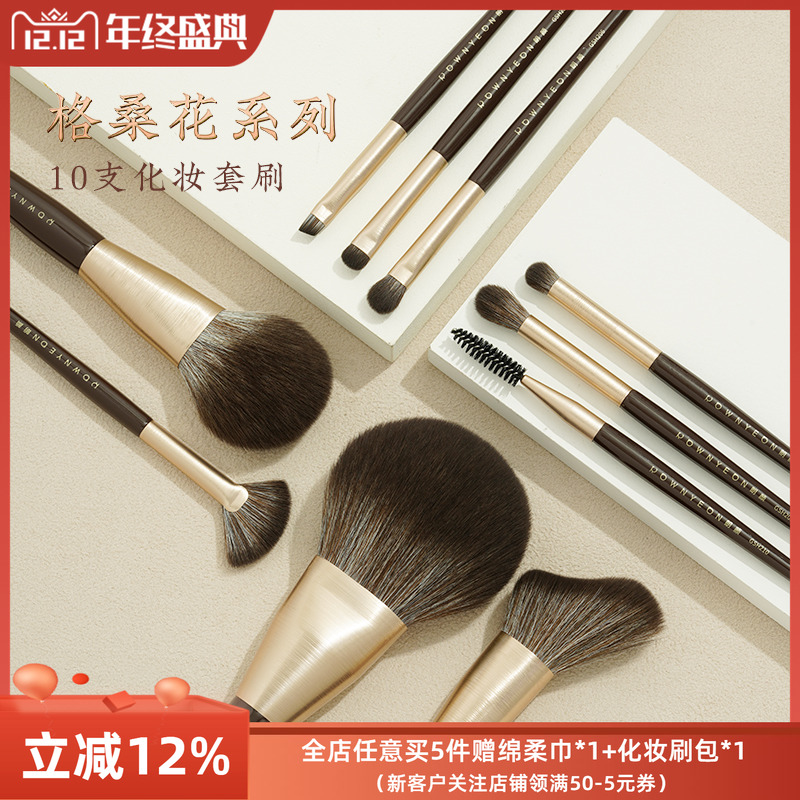 软毛散粉眼部腮红化妆刷刷套