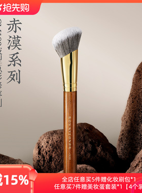 朗颜化妆刷赤漠CM192斜坡点彩修容刷古铜粉液膏体斜角侧面部阴影