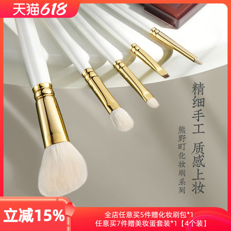 朗颜BJ系列羊毛柔软修容眼影眼线细节提亮卧蚕化妆刷【熊野町产】