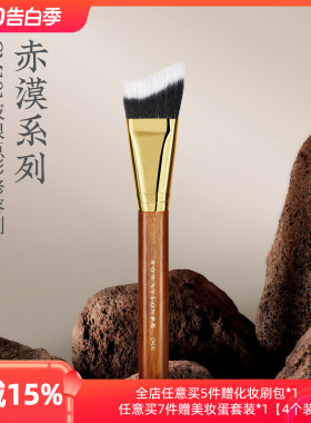 朗颜化妆刷赤漠CM191波浪点彩修容刷粉液体膏状斜角侧脸面部阴影