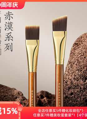 朗颜化妆刷赤漠CM184/185一字粉刀锋底妆粉底刷平斜头化妆师专用
