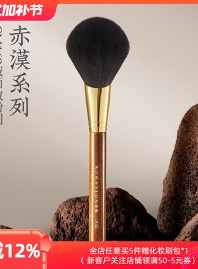 朗颜化妆刷赤漠CM162斜坡面散粉刷羊毛大号定妆粉饼蜜粉面部蓬松