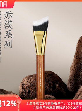 朗颜化妆刷赤漠CM191波浪点彩修容刷粉液体膏状斜角侧脸面部阴影