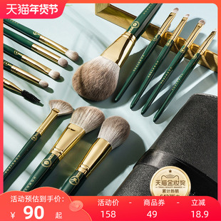 朗颜之琦化妆刷套装专业超柔软眼影腮红散粉遮瑕全套正品刷子软毛