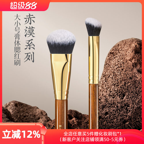 弹韧坡面，支撑力足，适配多种膏状彩妆产品