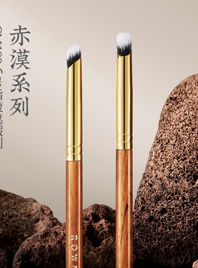 朗颜化妆刷赤漠CM199小号指腹遮瑕刷泪沟细节精细黑眼圈圆头拇指