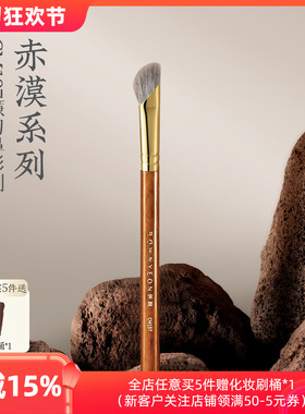 朗颜化妆刷赤漠CM197镰刀鼻影刷雪狐毛混羊毛斜头山根修容化妆刷