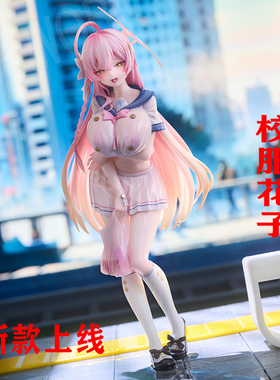 浦和花子雨夜美少女手办GW动漫二次元模型雕像摆件周边校服花子