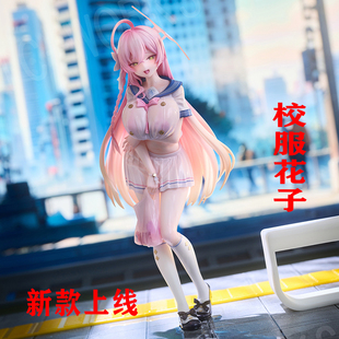 浦和花子雨夜美少女手办GW动漫二次元模型雕像摆件周边校服花子
