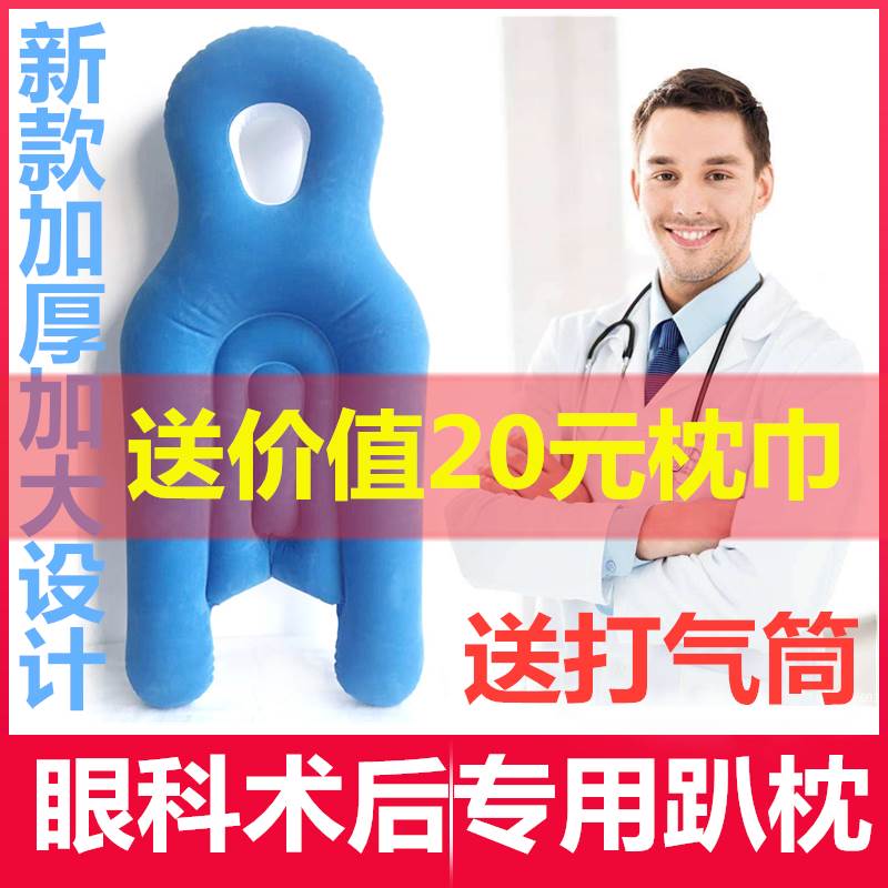 Integrated Artifact After surgery Prostrate Eye Retinal pillow fall offin the Bedclothes , Pillow/Pillow/Pillow/Cervical pillow  category - from Buy2taobao.com to provide professional Taobao agent buy service
