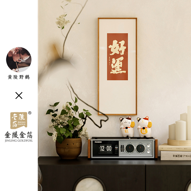 潮流精品，品质保证