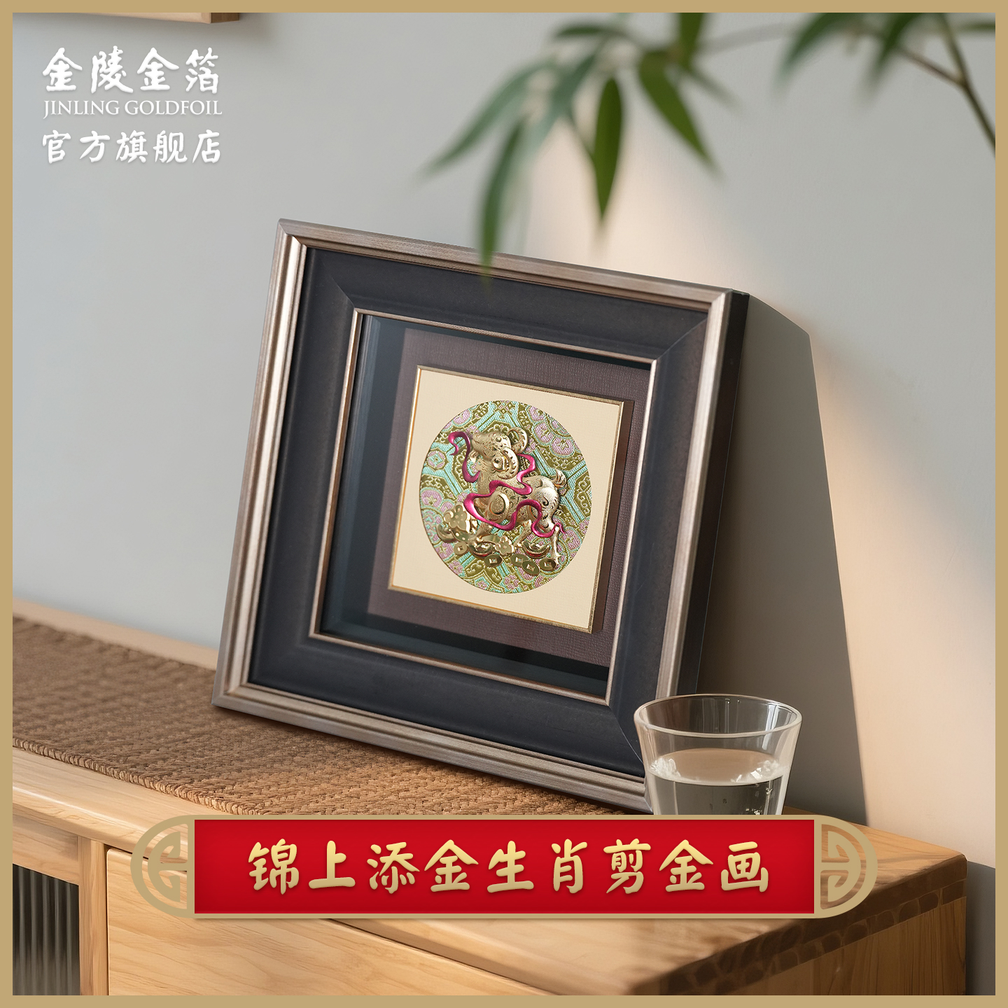 潮流精品，品质保证
