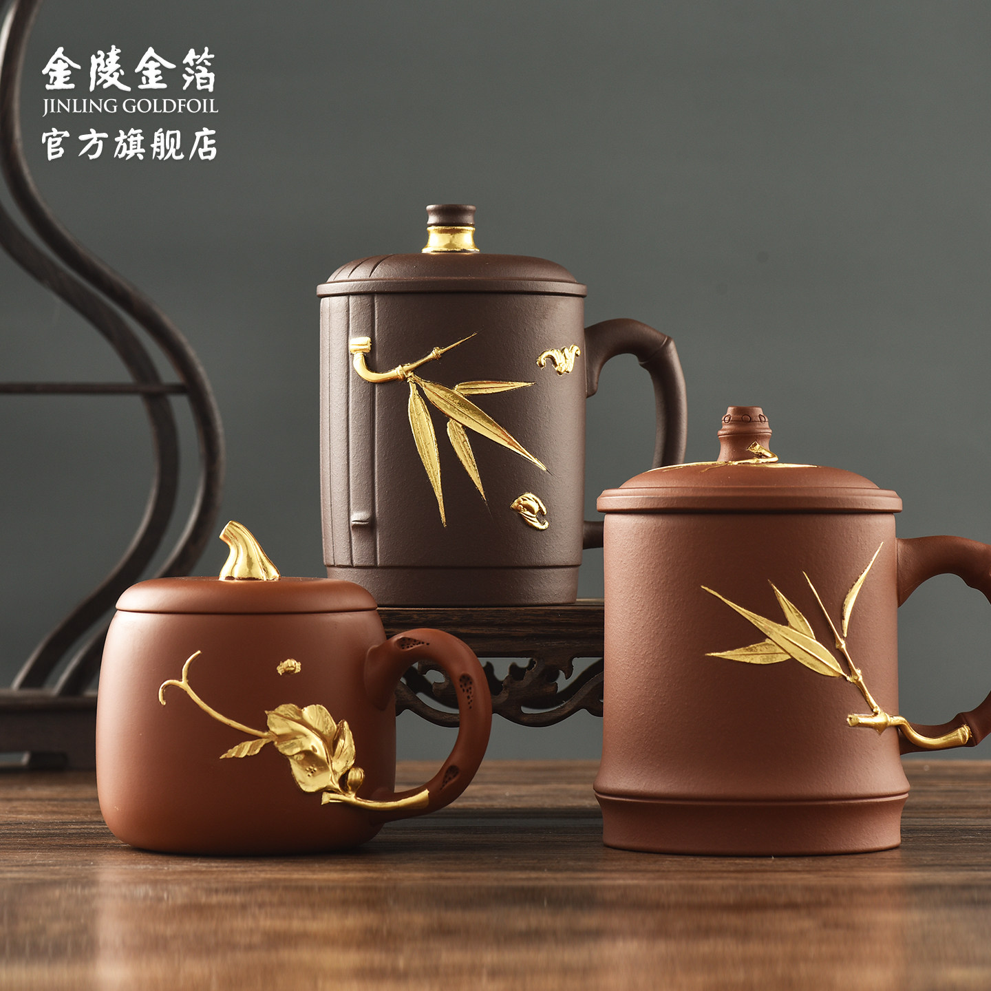 金陵金箔非遗特色贴金紫砂茶杯礼盒伴手礼送父亲老师客户毕业礼物