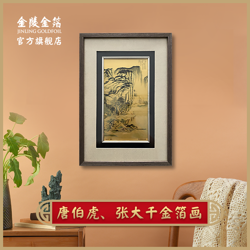 金陵金箔唐伯虎张大千新中式古典金箔画客厅沙发背景墙装饰画壁画