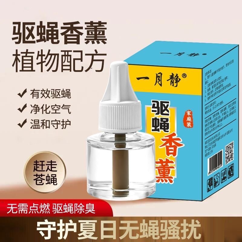 一月静双效无烟电热驱蝇蚊蝇香液