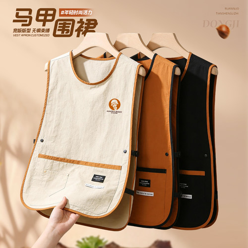 餐饮专用防水马甲围裙定制工作服印logo饭厅奶茶甜品店服务员工装