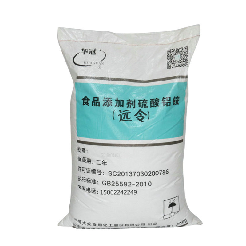 食品级硫酸铝铵明矾絮凝剂饮用水