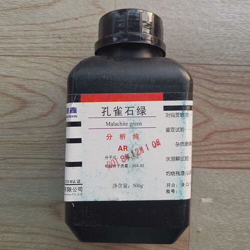 孔雀石绿ar25g500克精粉化学试剂