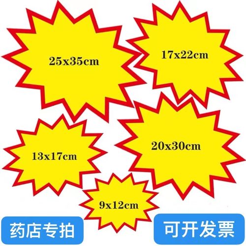 厂家直销！包邮送笔！