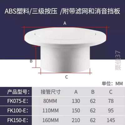 口]回风室内降噪出风口按压式风口圆形可调排风新风棉过滤配件