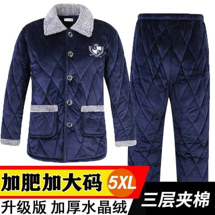 男士棉服睡衣加厚男加肥中年男人大码加大冬季]老年人胖子加绒冬