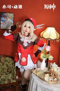 可莉cos服全套 原神动漫游戏cosplay女装 儿童可莉背包含假发原皮