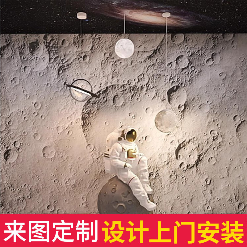 3d立体月球地表月坑陨石墙纸直播间背景壁纸太空主题网红壁画墙布