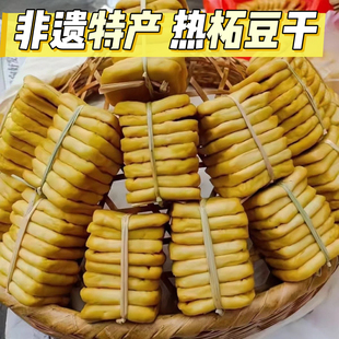 平远热柘豆干客家豆腐干正宗客家豆干黄豆手工制作梅州特产