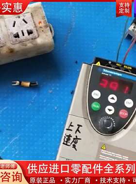议价变频器 220v 0.37kw功能正常包好用橙色可以