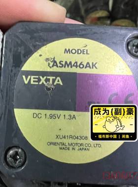 维修ASM46AK+ASD18A-K一套，成色漂亮，有，议价