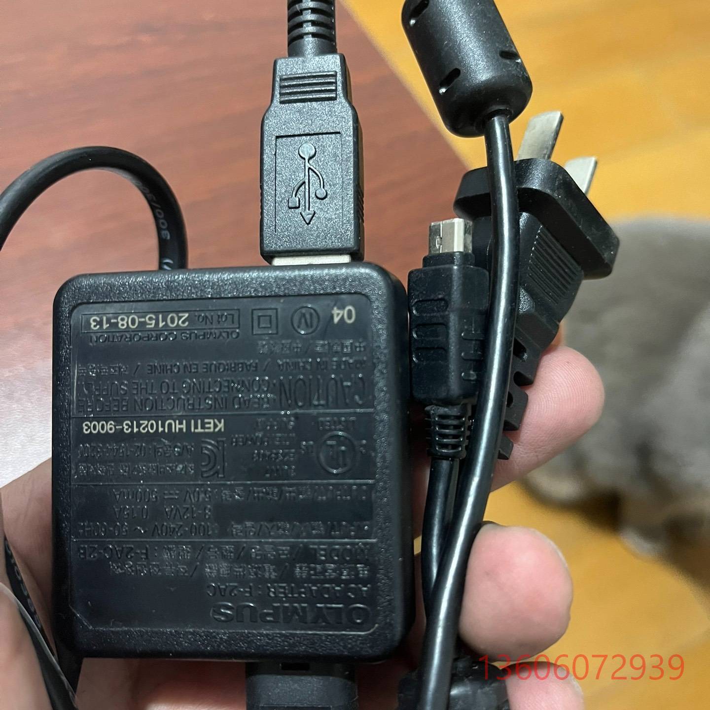 维修奥林巴斯电源适配器；如图 包好议价