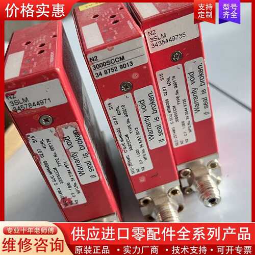 议价SEC-Z514MG，9新，3slm