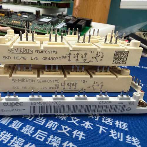 可维修模块加整流SKD116/18，加模块BSM50GD1