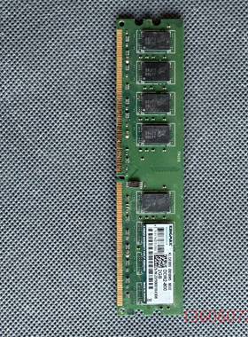 维修KINGMAX KLDE88F-B8MN5 MXE DDR2议价