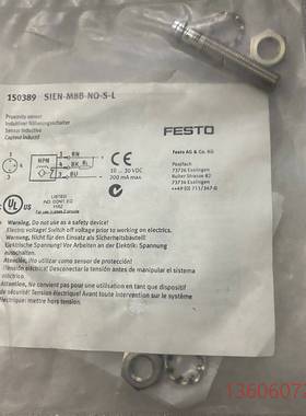 维修150389费斯托接近开关SIEN-M8B-NO-S-L议价