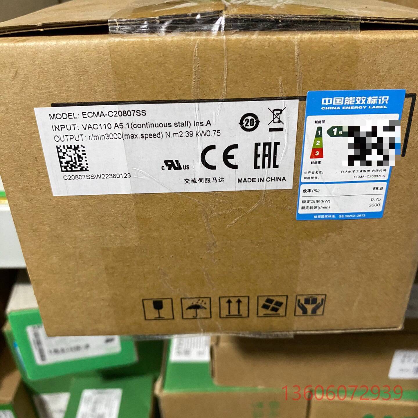 维修台达伺服电机，型号ECMA-C20807SS，多议价