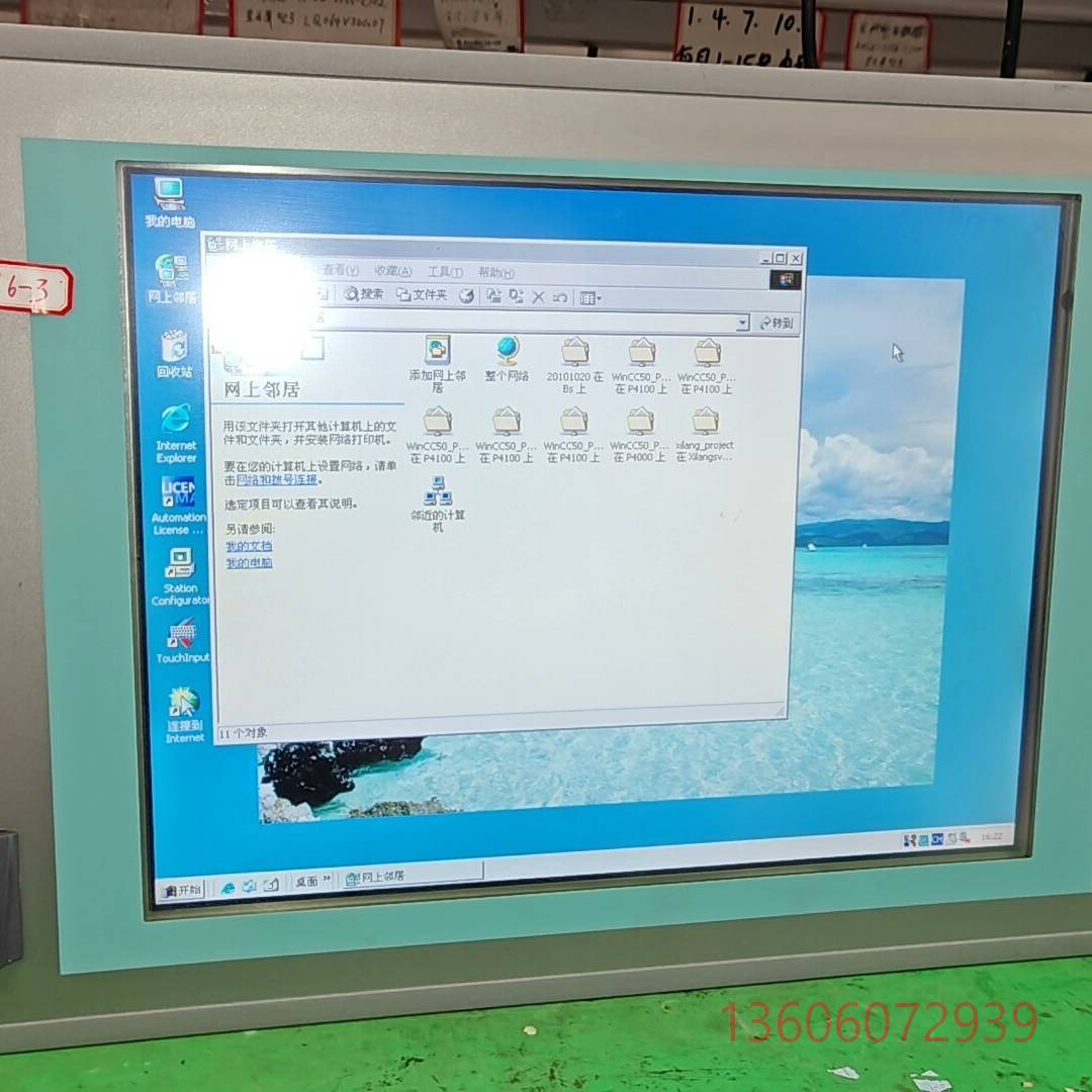 维修6AV7885-2AK22-0AA7议价