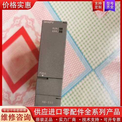 议价Q00CPU  成色如图，实物拍照