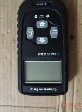 维修HC-CARGO 253527 检测仪 测试仪  成色如议价