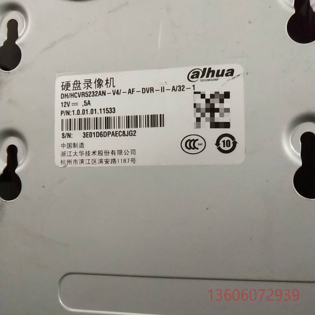 维修大华硬盘录像机DH/HCVR5232AN-V4/-AF-DV议价