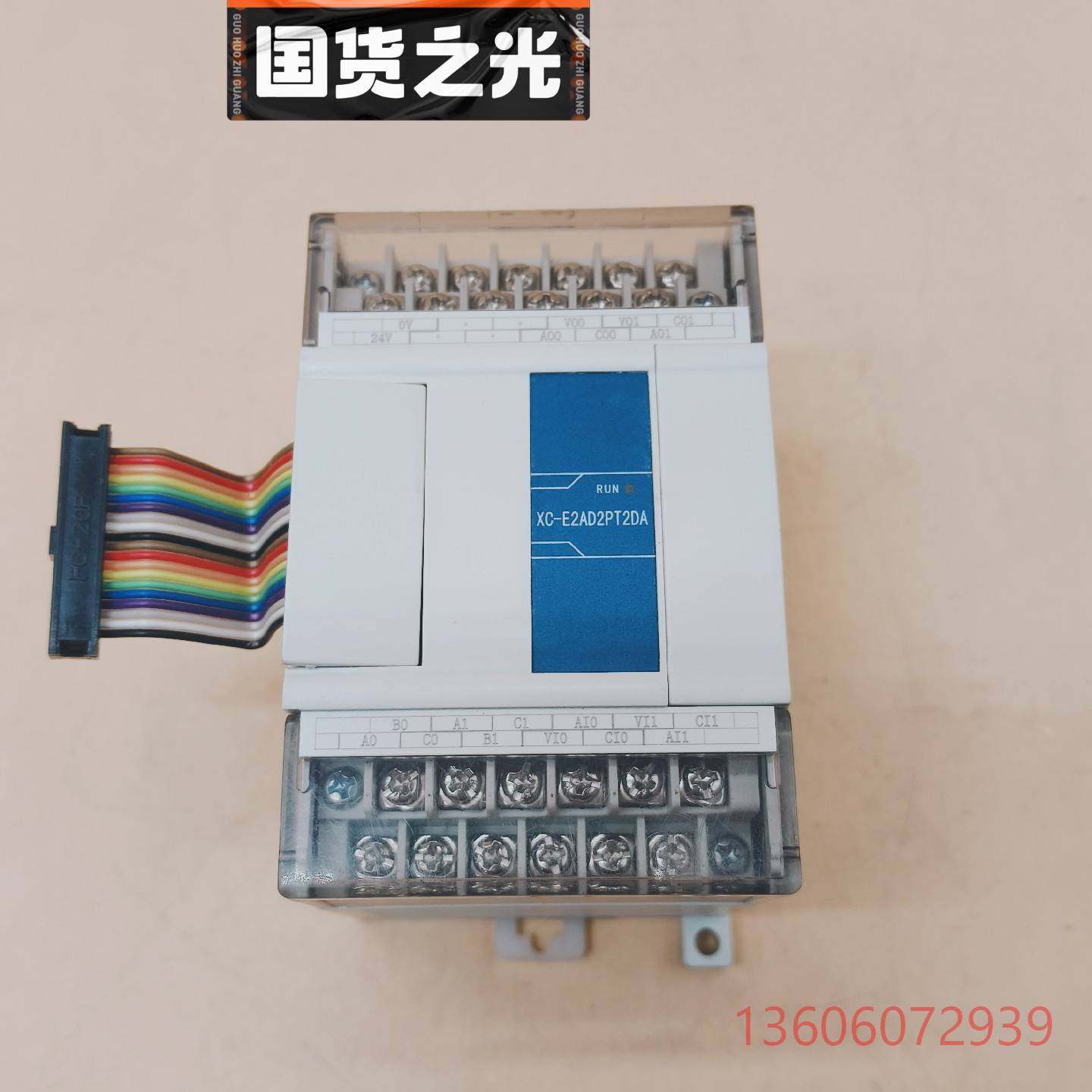 维修XC-E2AD2PT2DA信捷PLC模拟量模块包邮顺议价