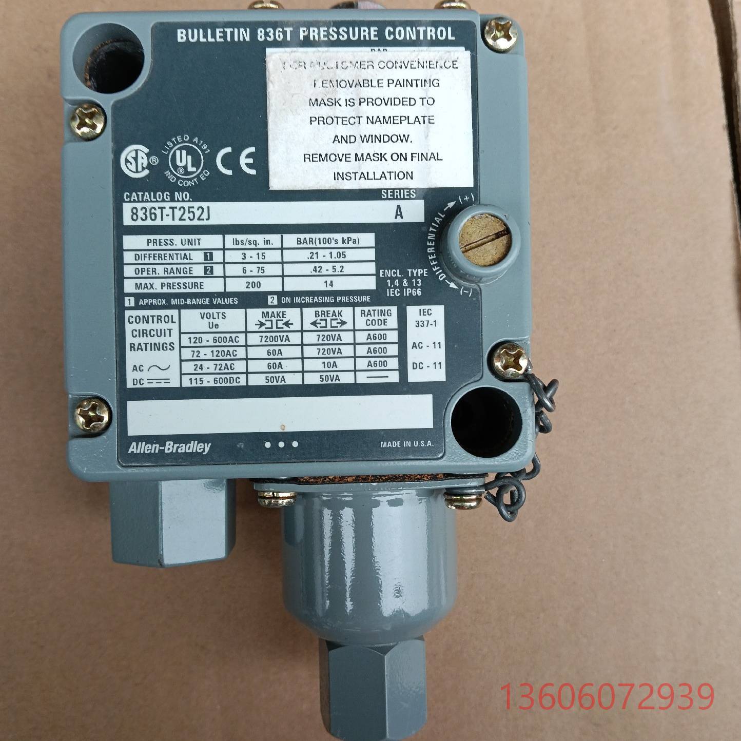 维修AB罗克韦尔压力传感器836T-T252J没有包议价