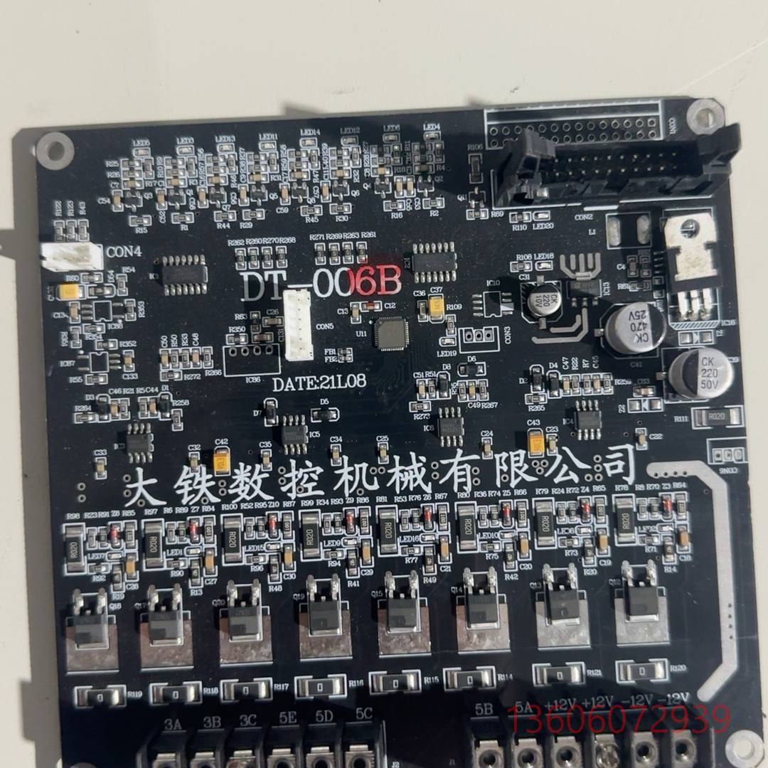 维修大铁数控DT-006B 板子议价